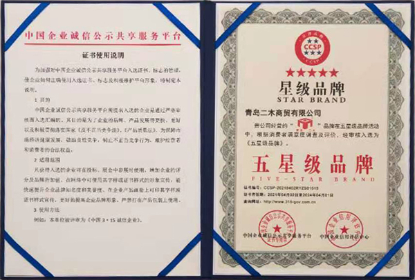 大发28·(中国游)官方网站