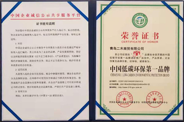 大发28·(中国游)官方网站