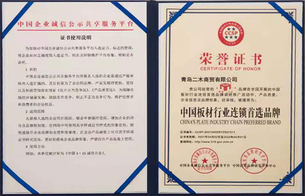 大发28·(中国游)官方网站