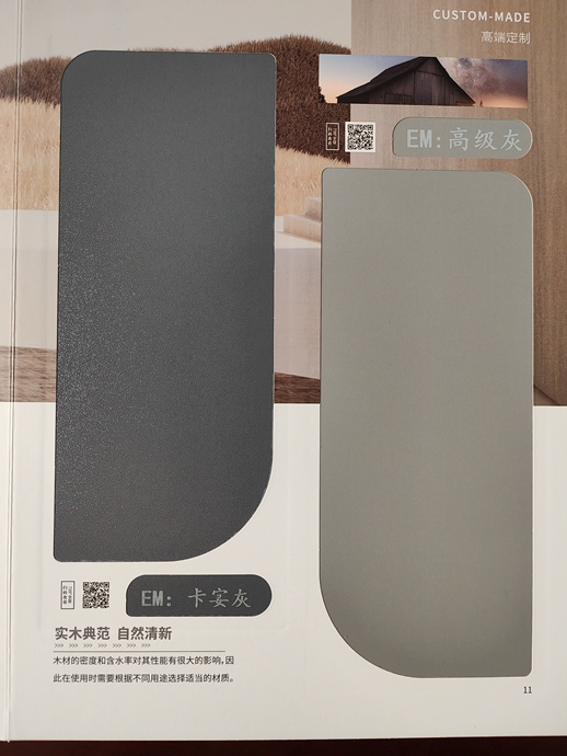 宣传样册